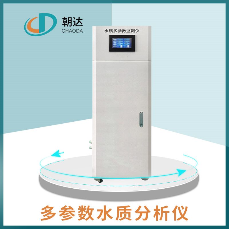 多參數(shù)水質(zhì)檢測儀，你身邊的水質(zhì)檢測專家